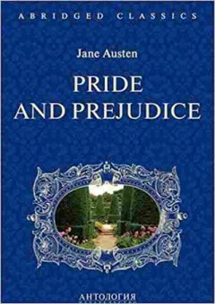 Книга AbridgedClassics Austen J. Pride and Prejudice, б-8922, Баград.рф